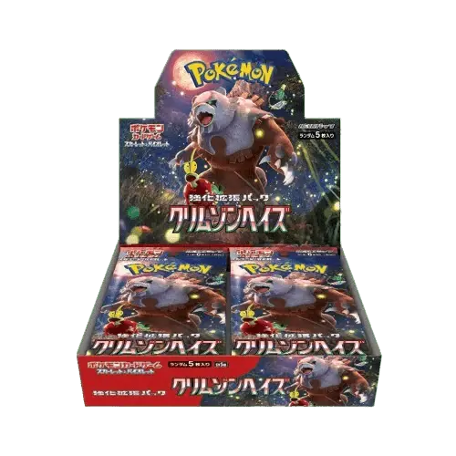 Pokémon - Crimson Haze Display - JP